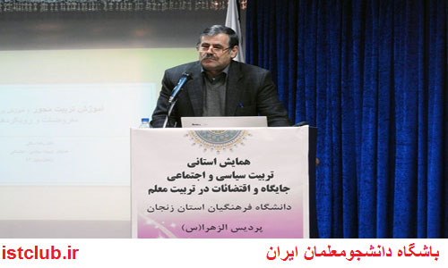 نامه‌ دانش‌آموزان ایرانی به مسلمانان دنیا/ برگزاری جشنواره آیین دوستی در ۲۵ بهمن‌