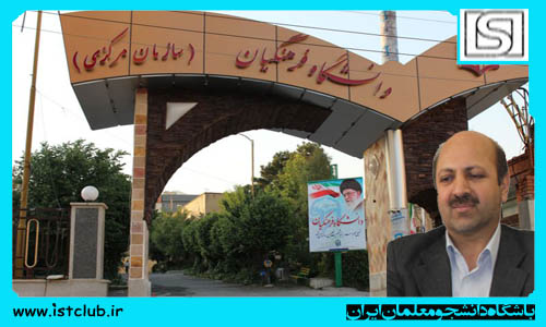 شرایط پذیرش 10 هزار دانشجومعلم در کنکور 95/ بیش‌ترین پذیرش معلم در تهران و خوزستان/ اختصاص۴۰ درصد سهم