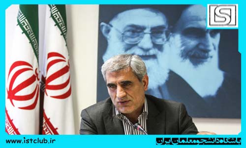 مدیرعامل صندوق ذخیره فرهنگیان به دادستان تهران نامه نوشت