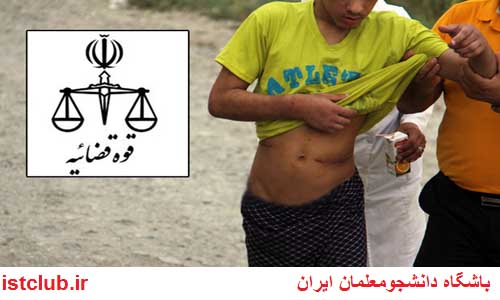 دادستان البرز: آزار معلولان محرز شد/ جزئیات تخلفات